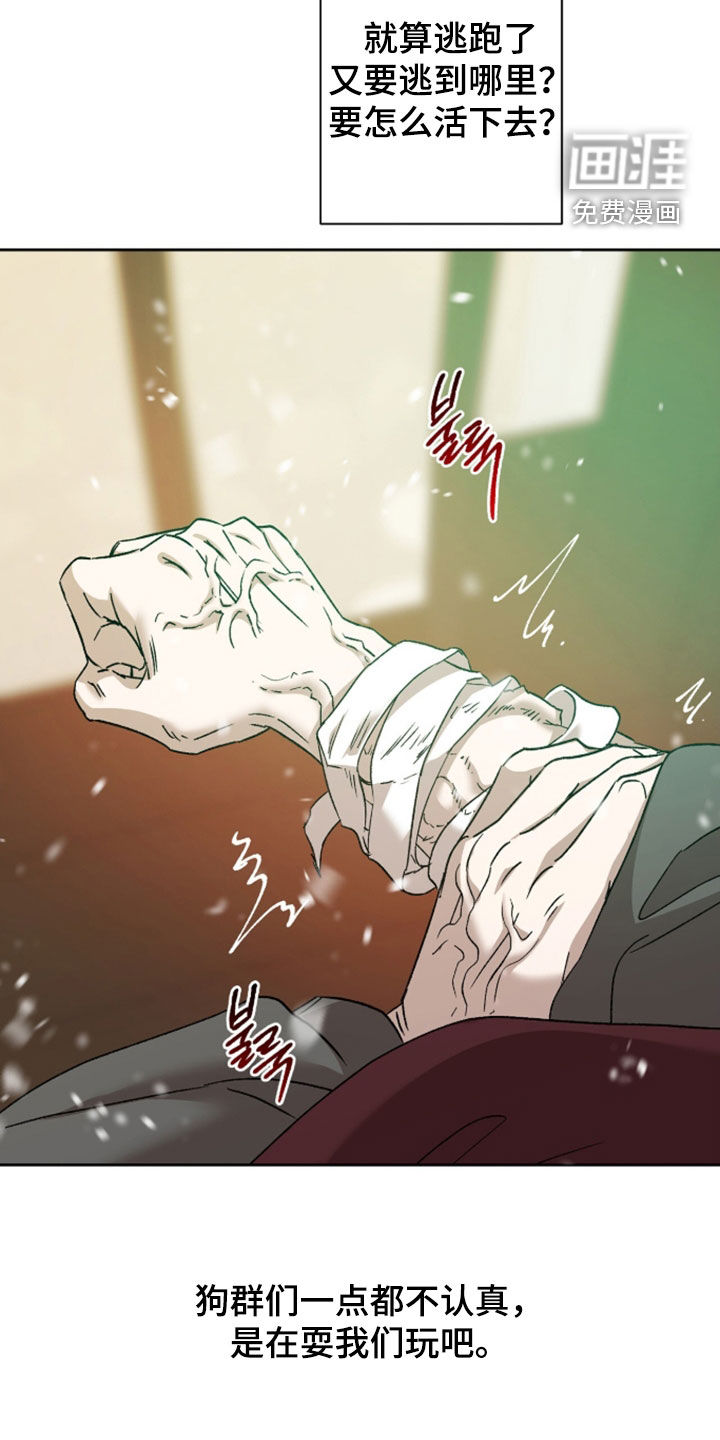 第77话1