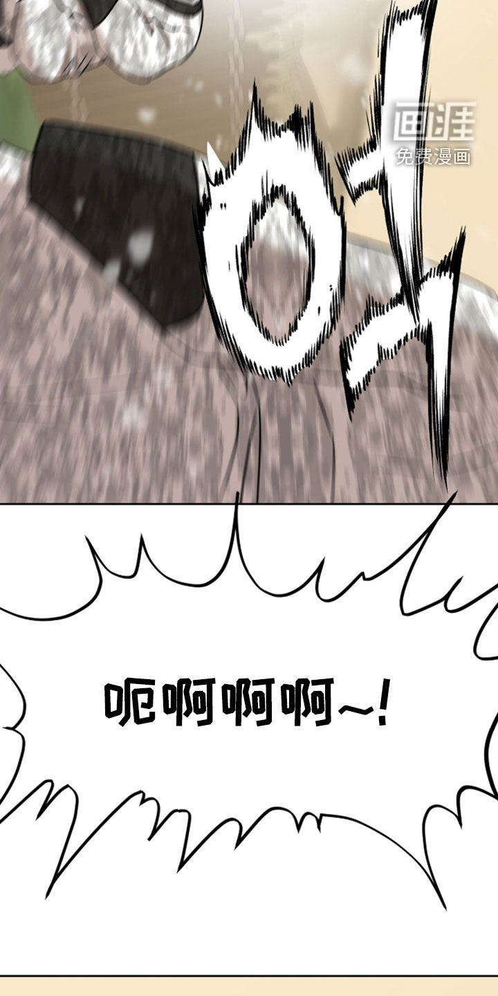 第77话11