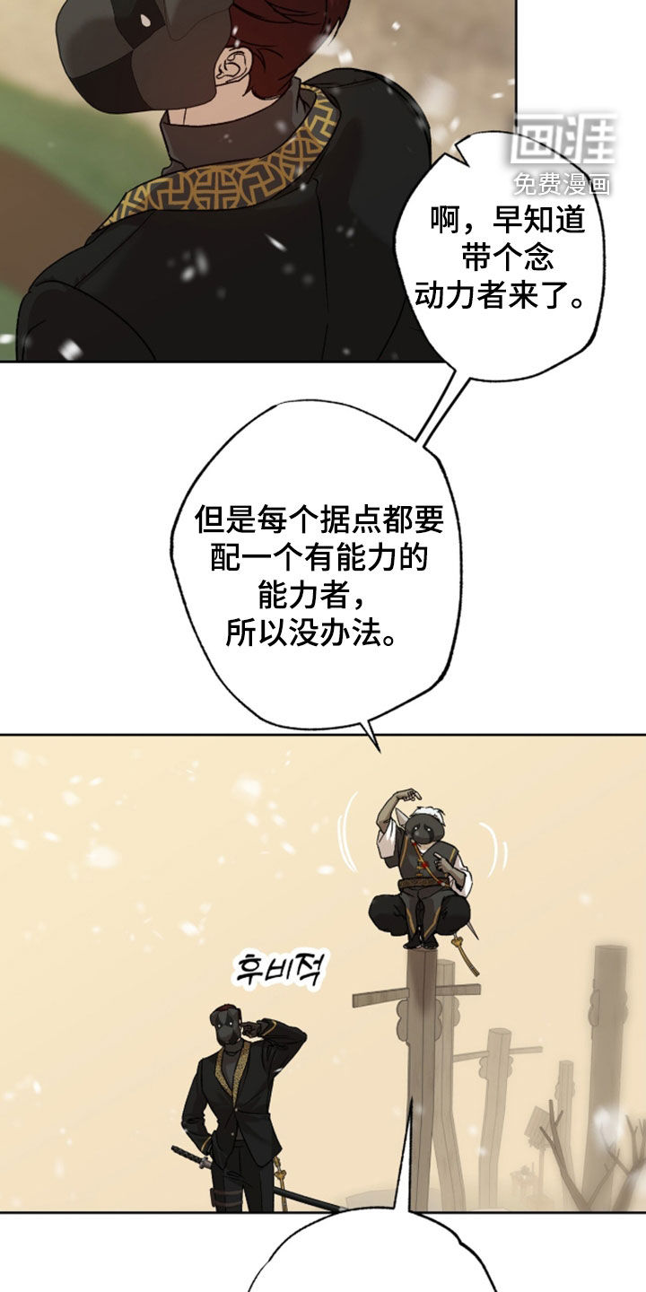 第77话13