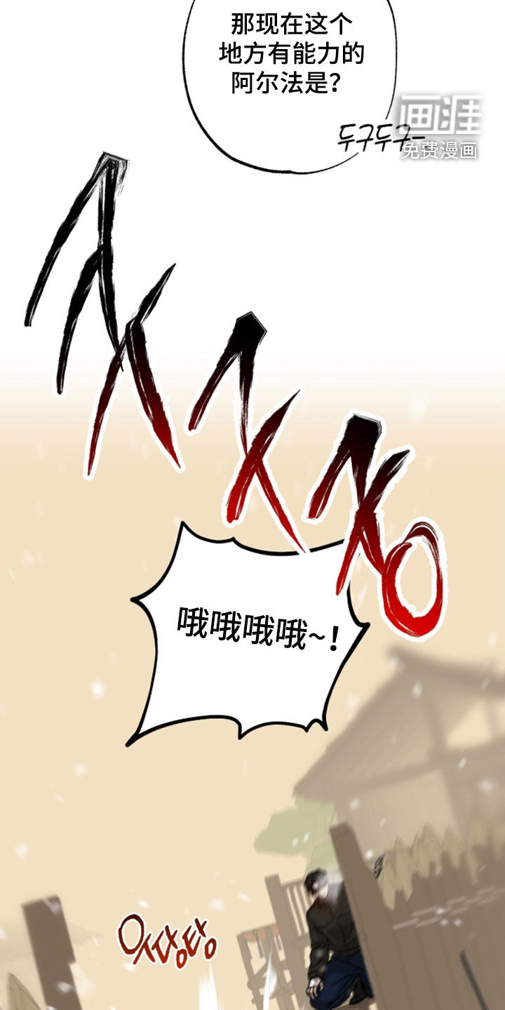 第77话14