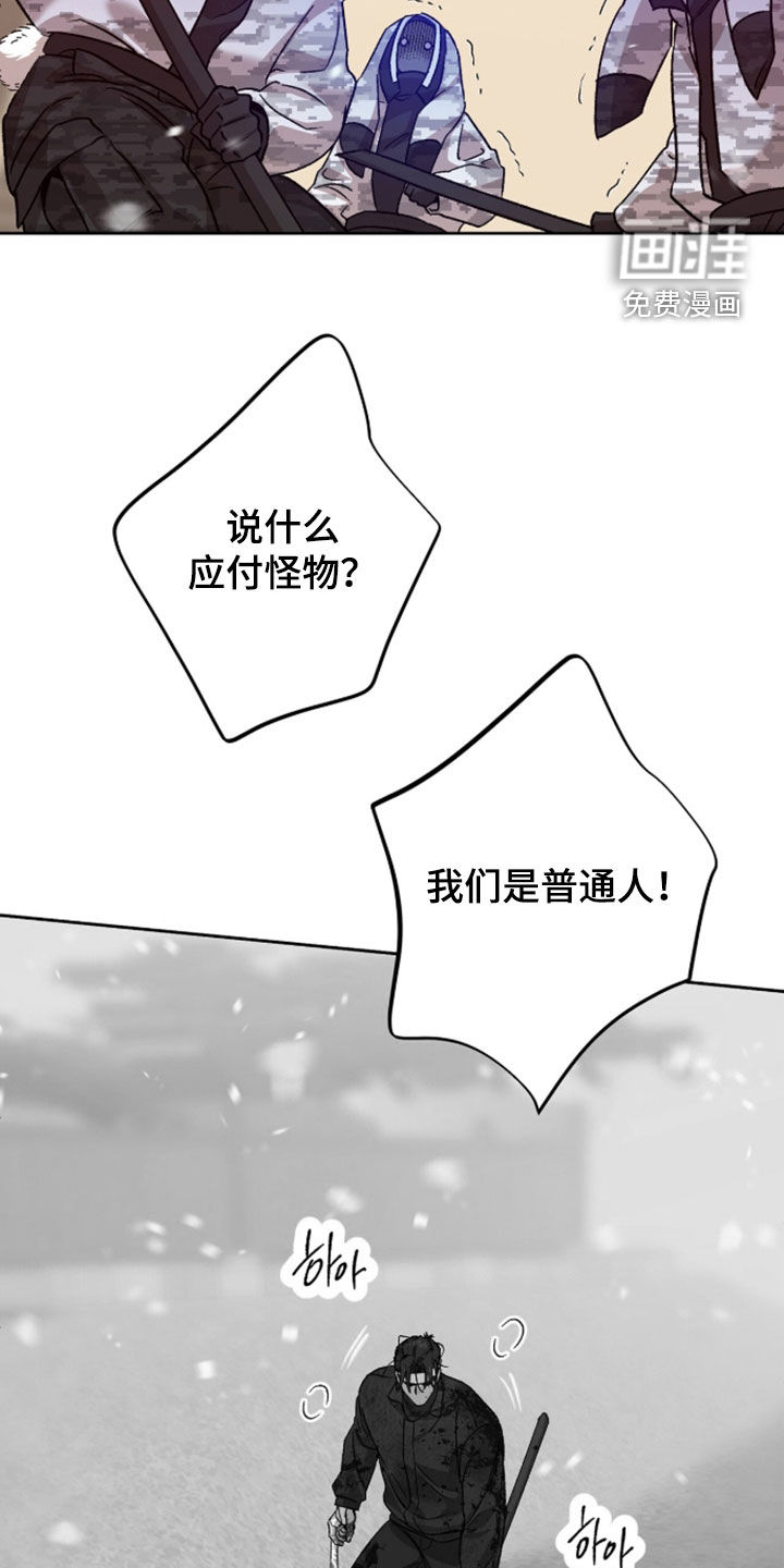 第77话22
