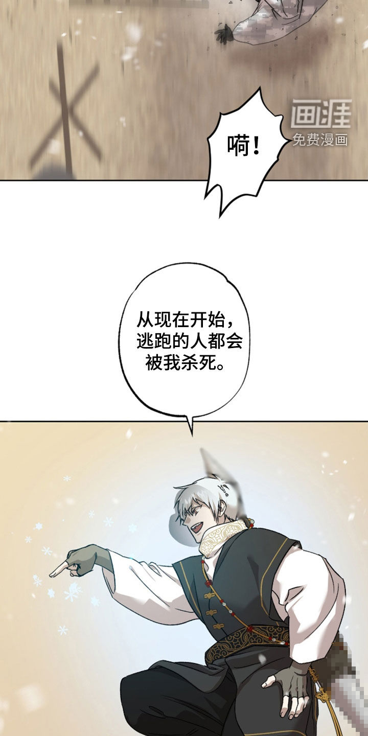 第77话25