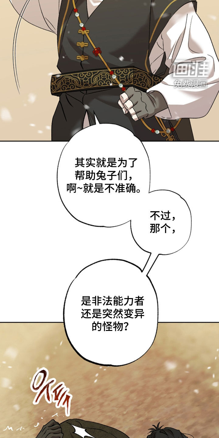 第77话27