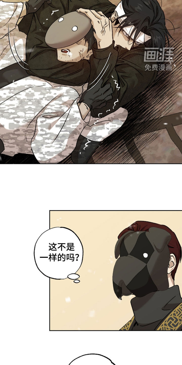 第77话28