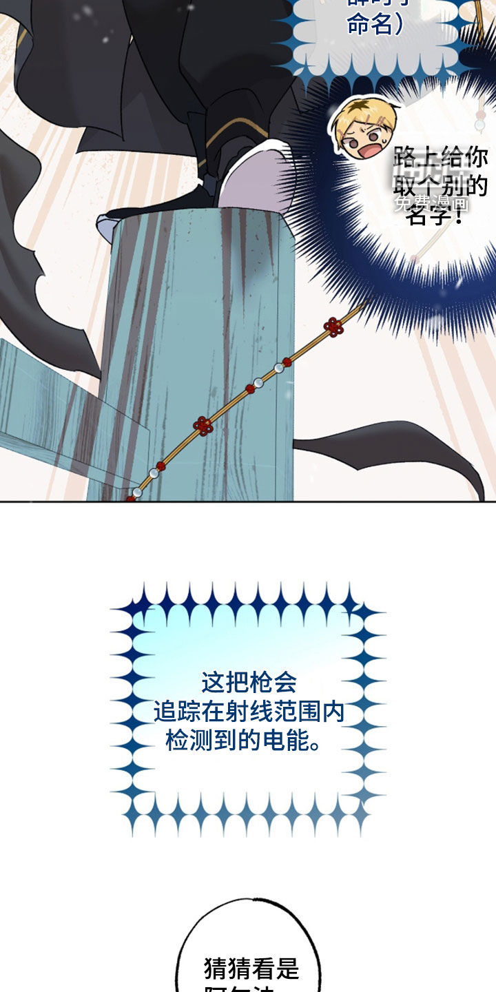 第77话30