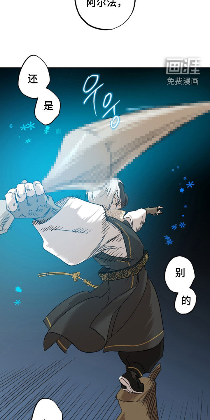 第77话31