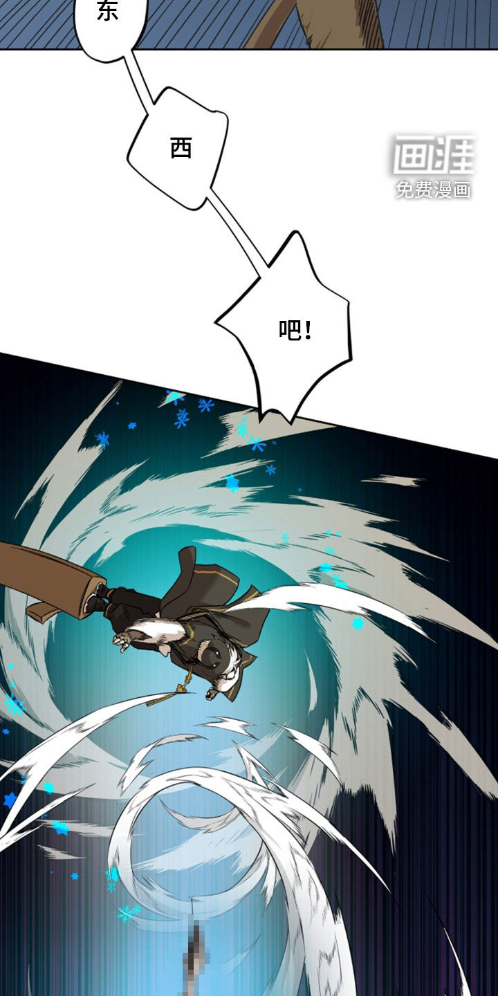 第77话32