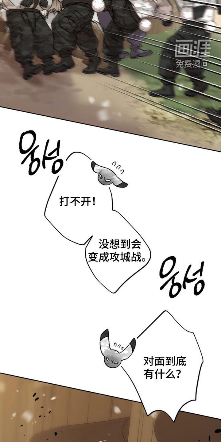 第77话5