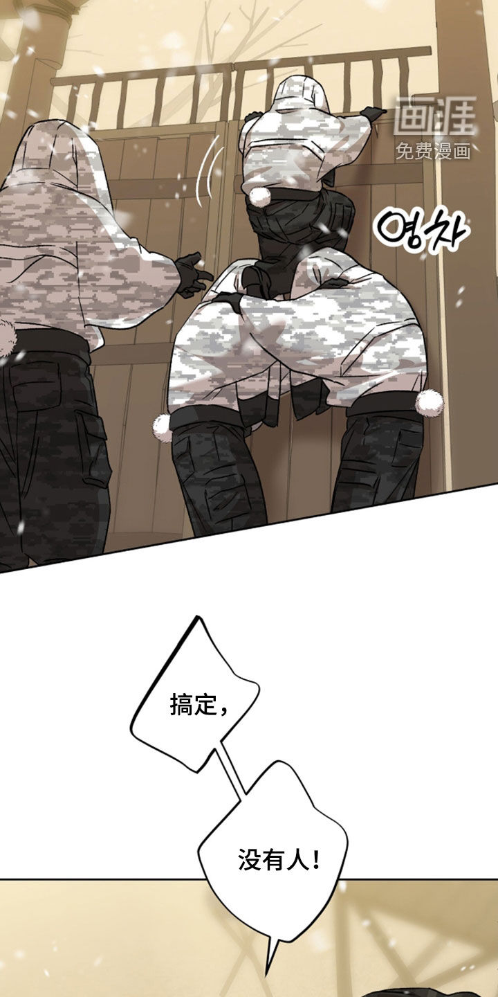 第77话7