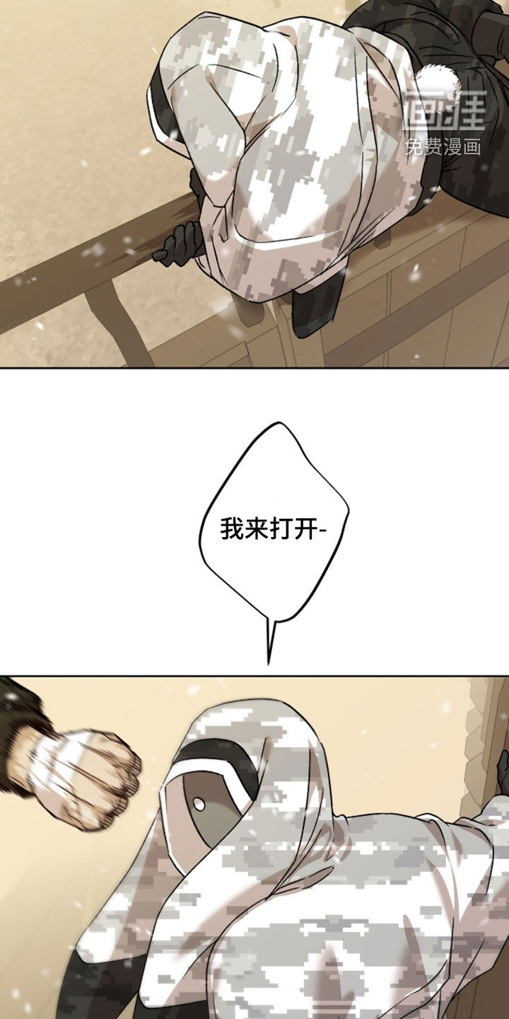 第77话8