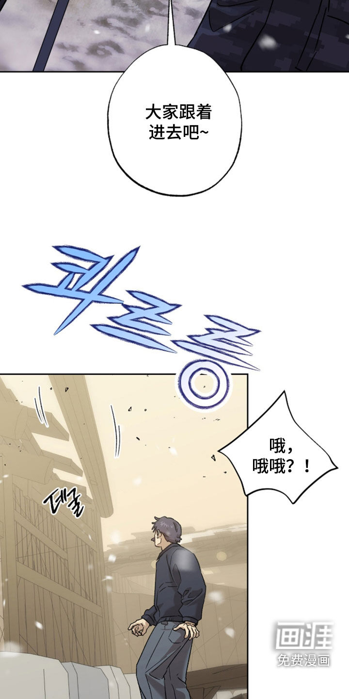 第76话10
