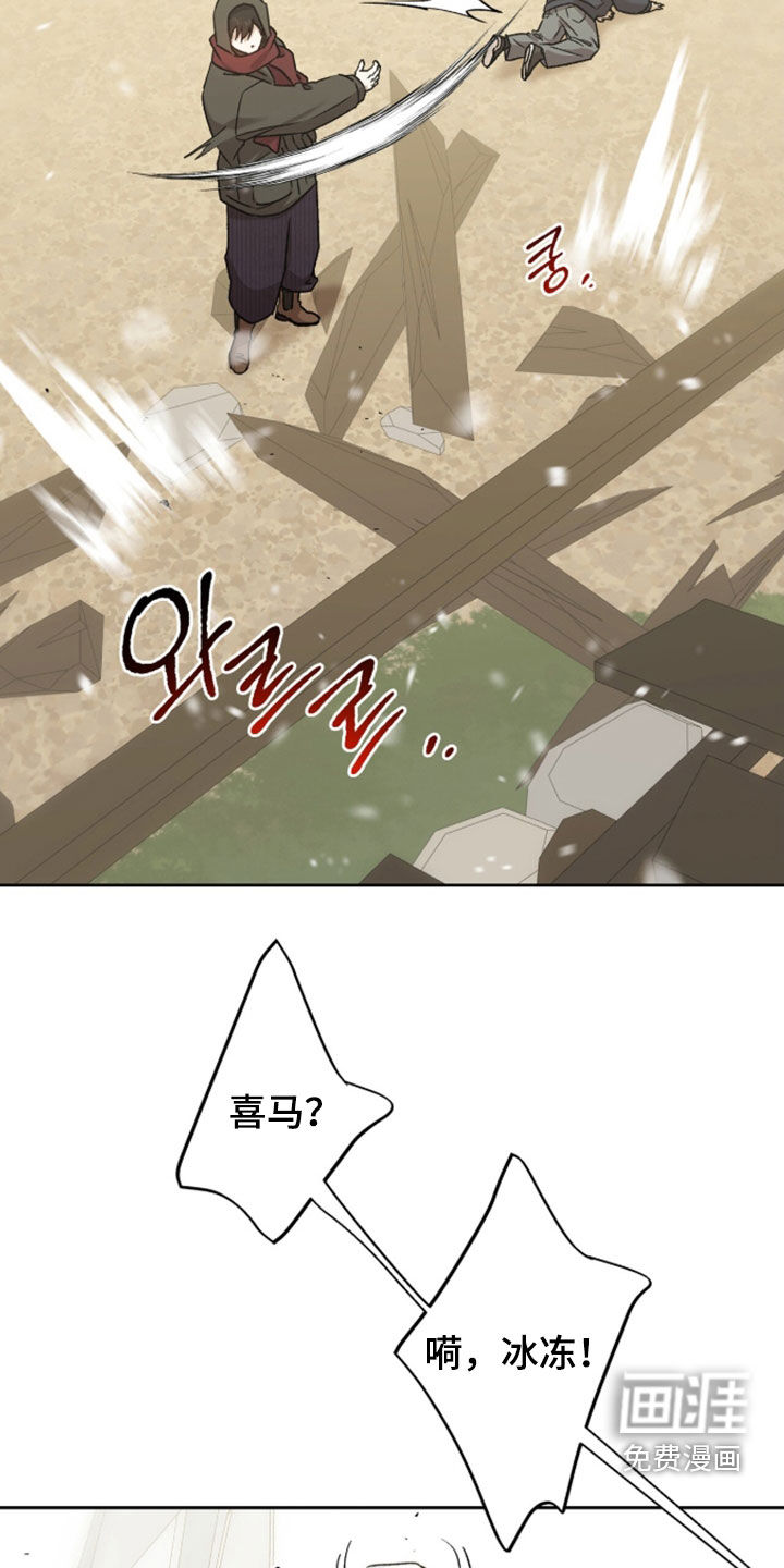 第76话12