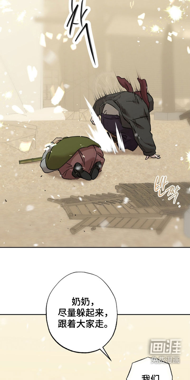 第76话18