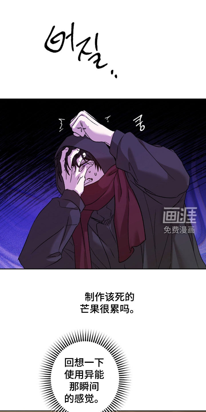 第76话22