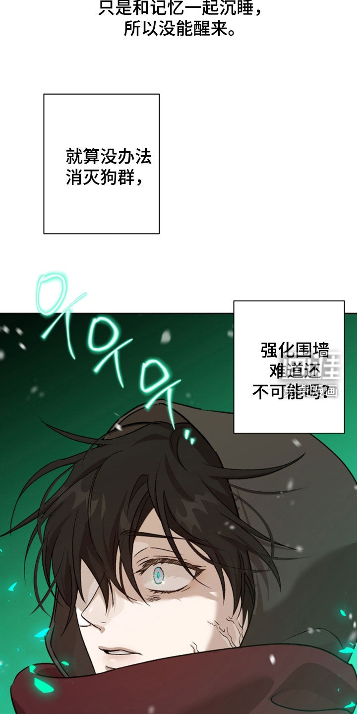第76话24