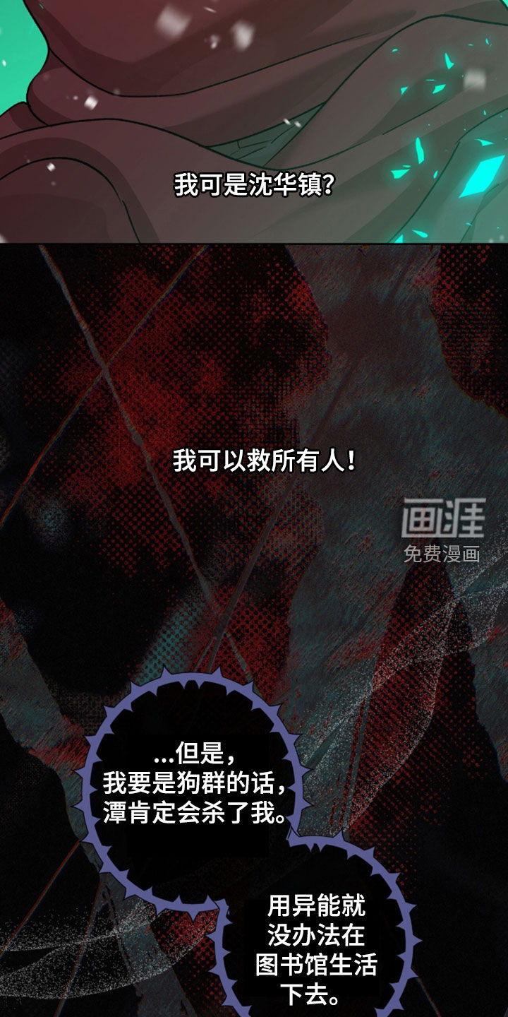 第76话25