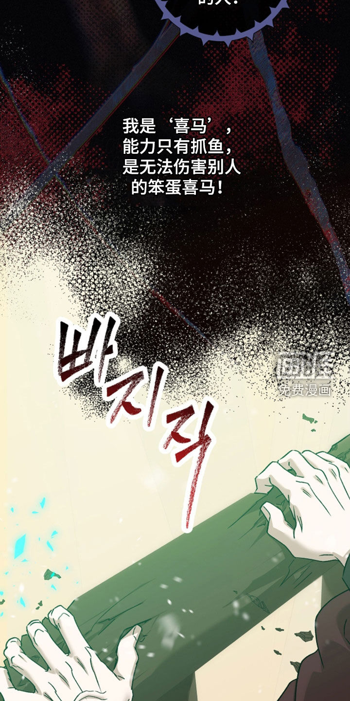 第76话27
