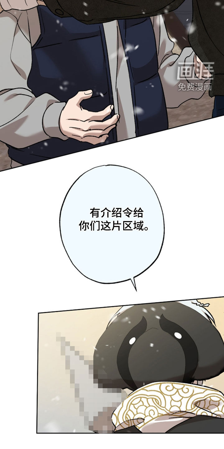 第75话11