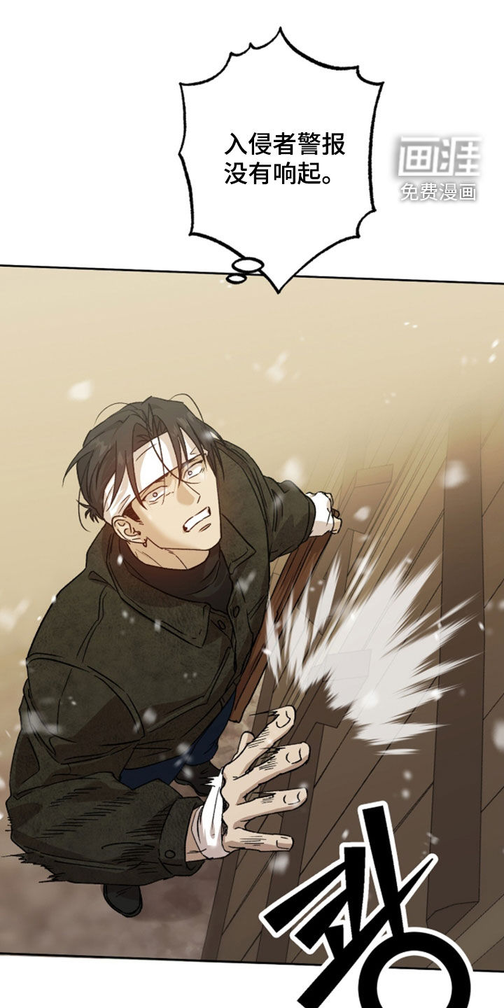 第75话12