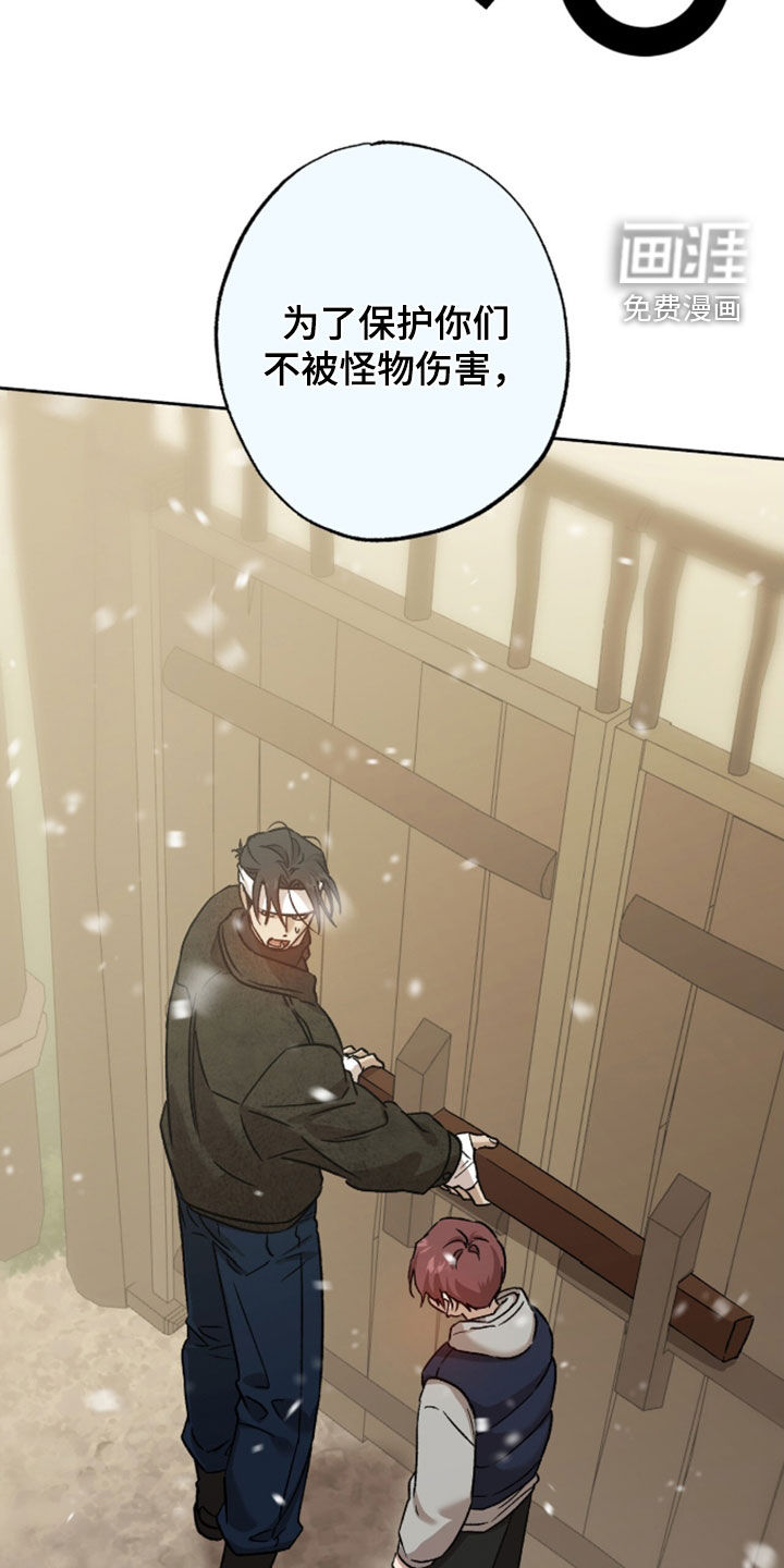 第75话13