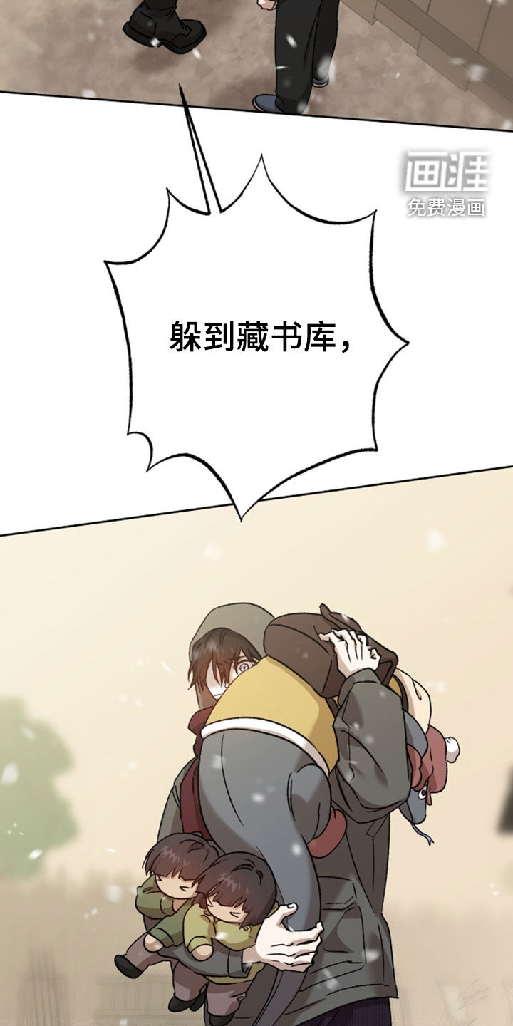 第75话14