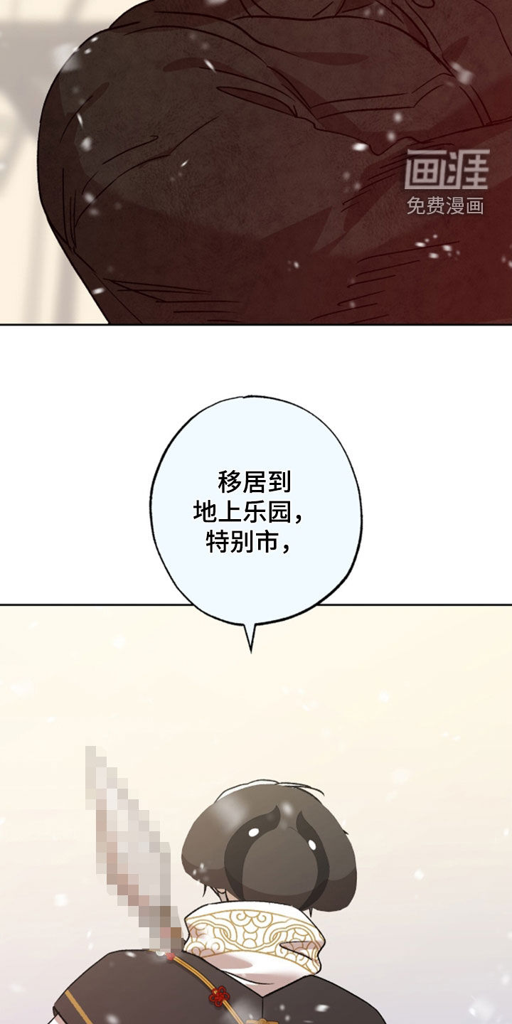 第75话16
