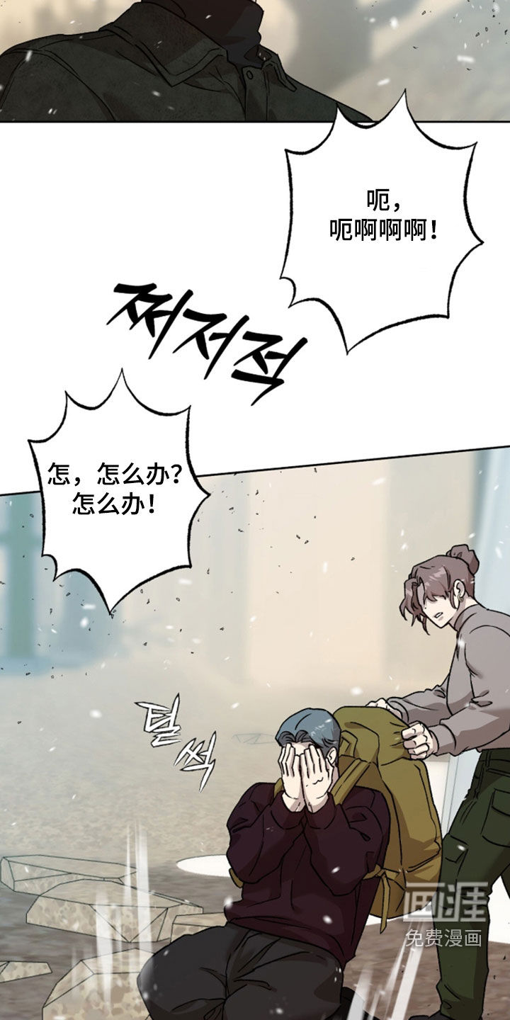 第75话27