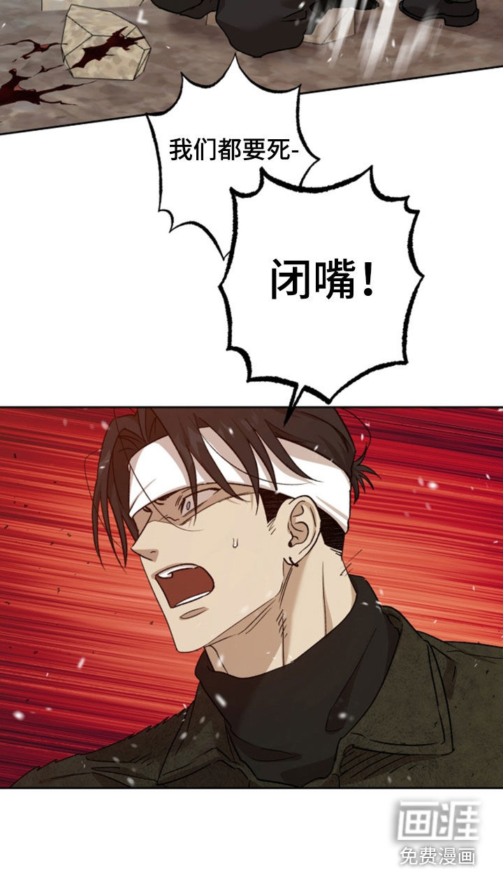 第75话28