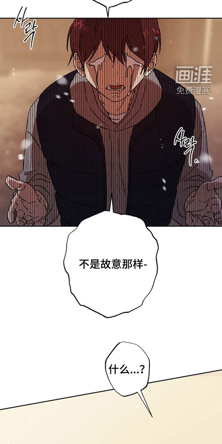 第75话9