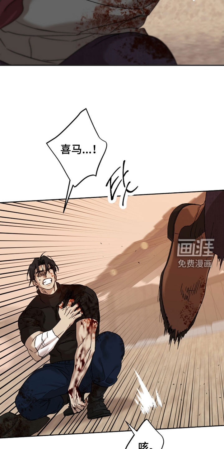 第80话13