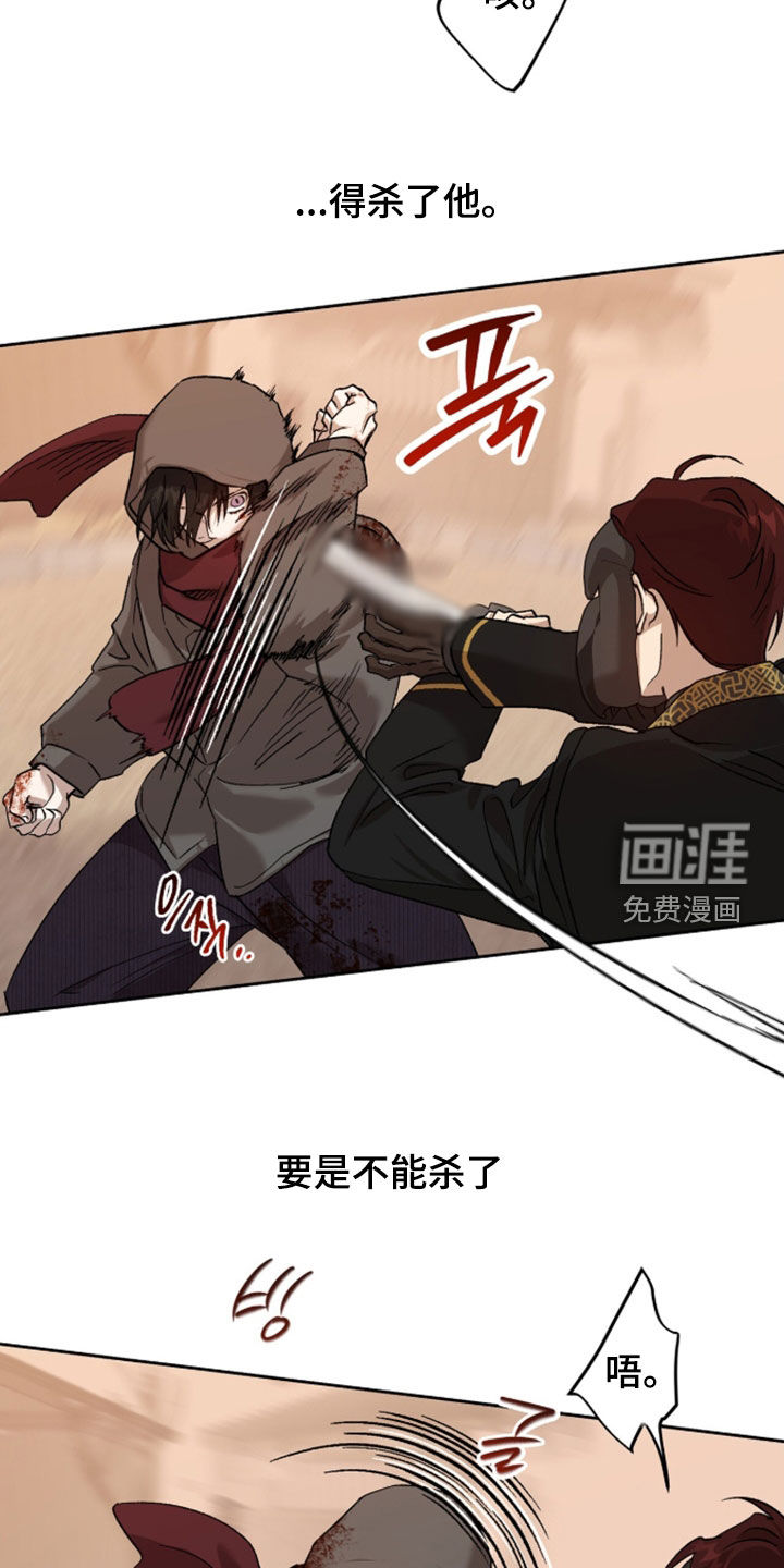 第80话14