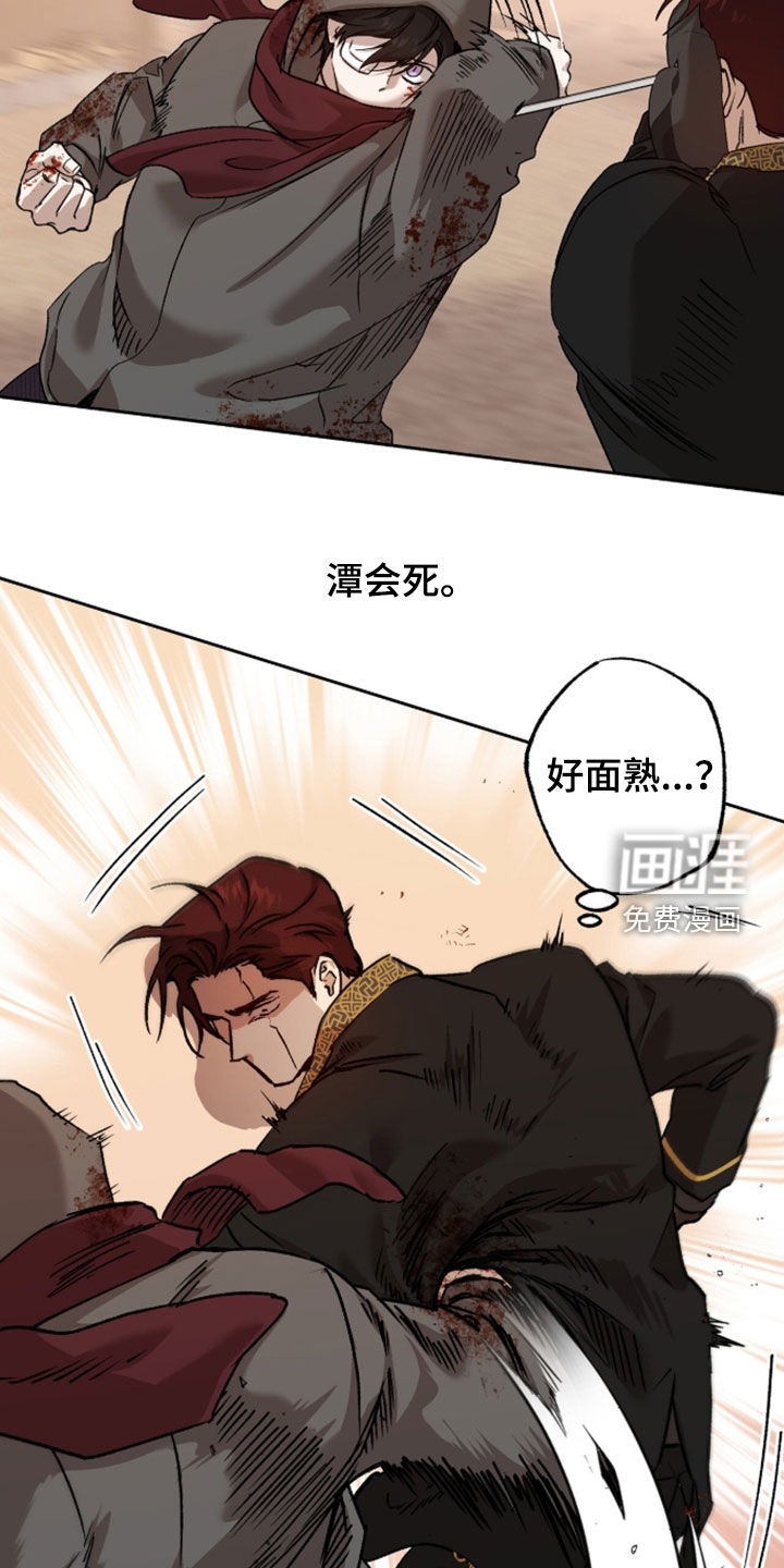 第80话15