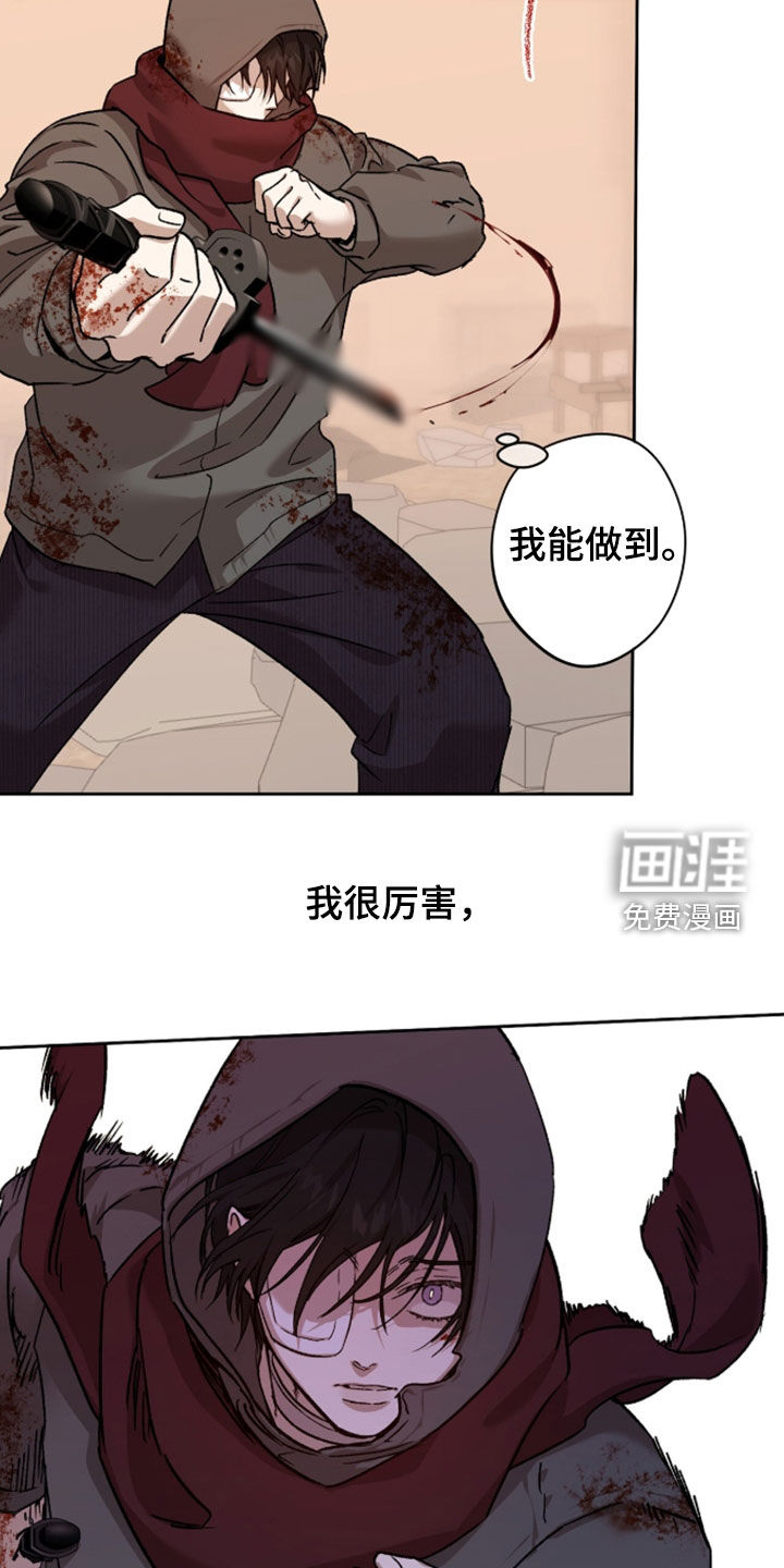 第80话17