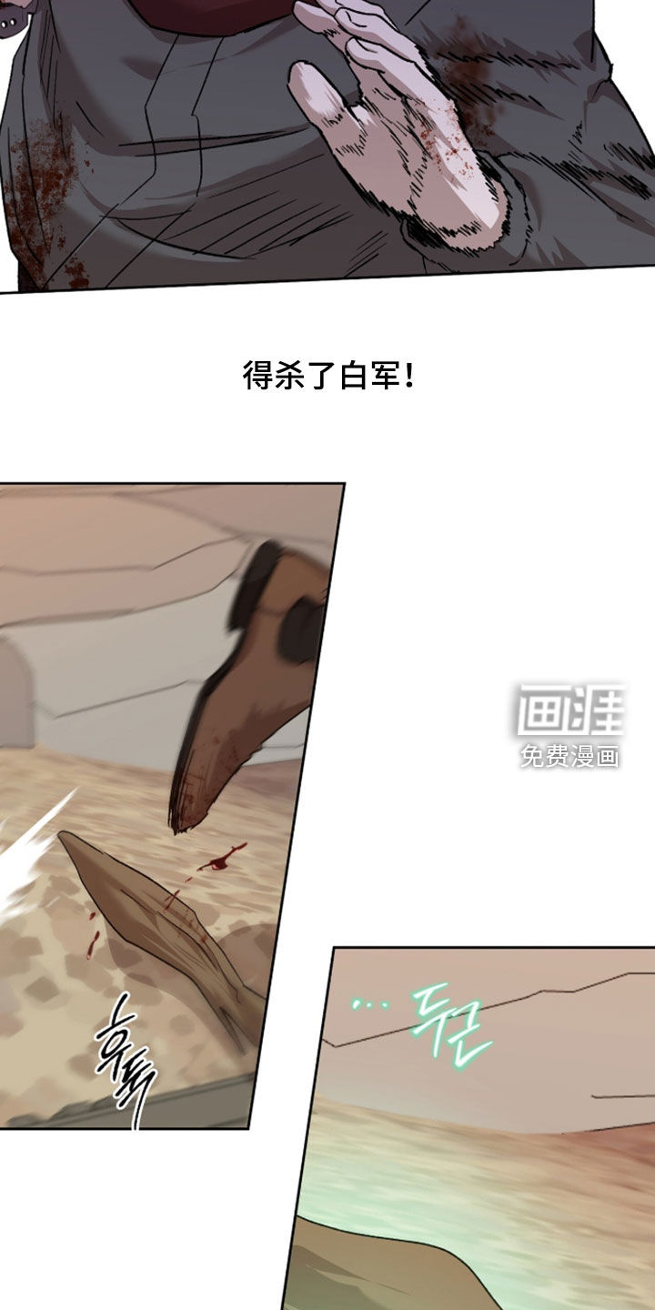 第80话18