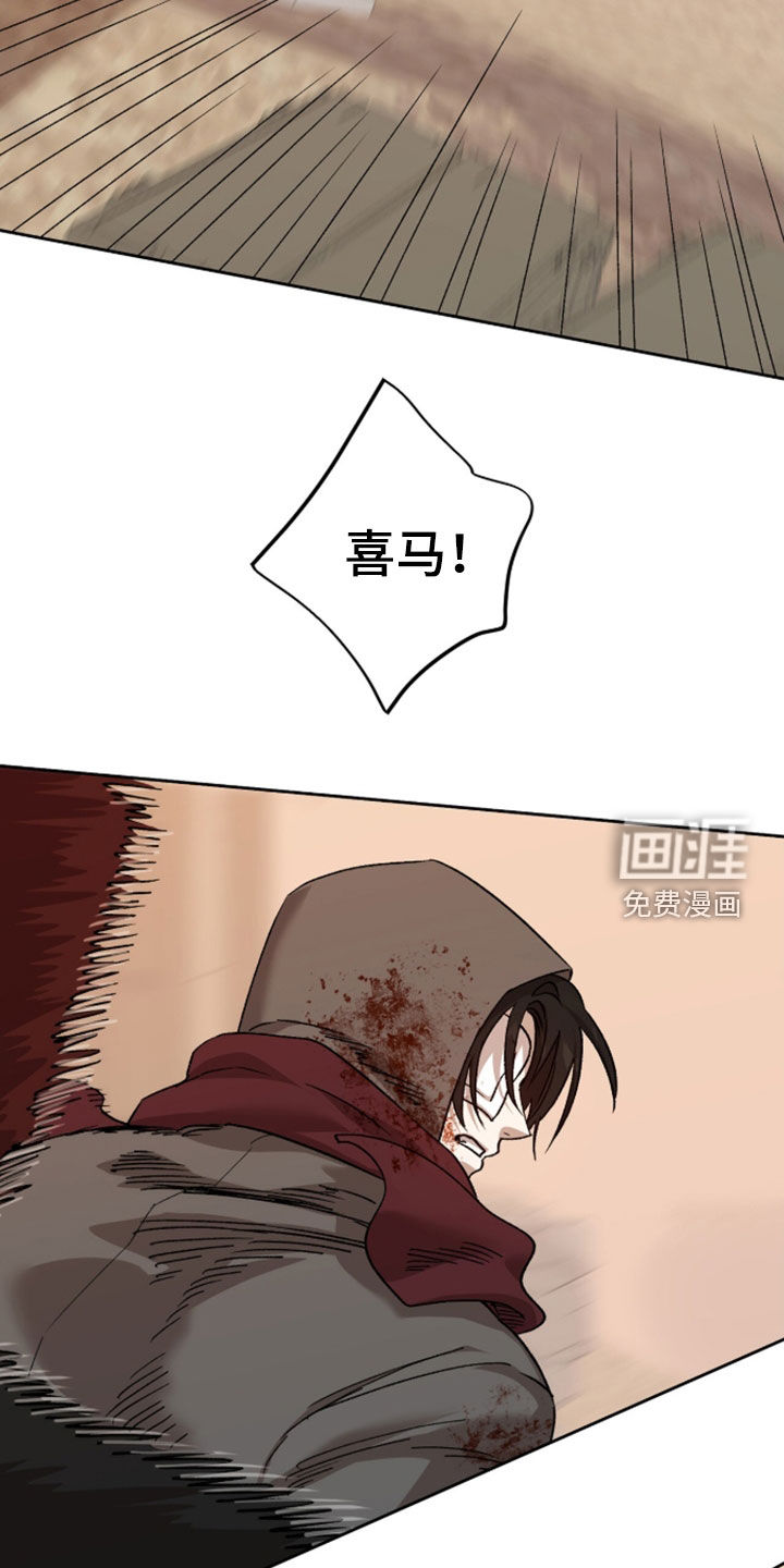 第80话21