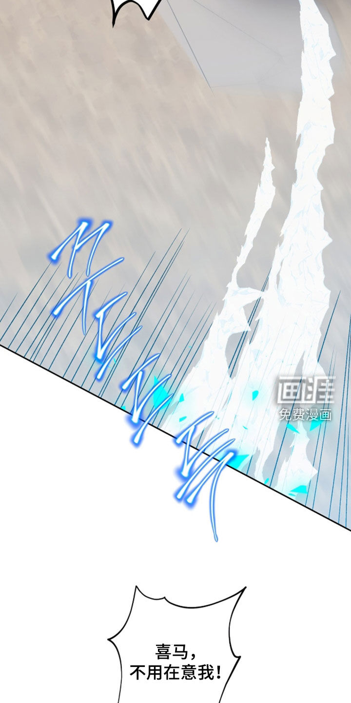 第80话24