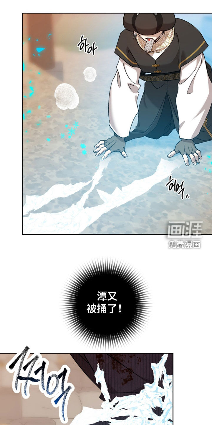 第80话26
