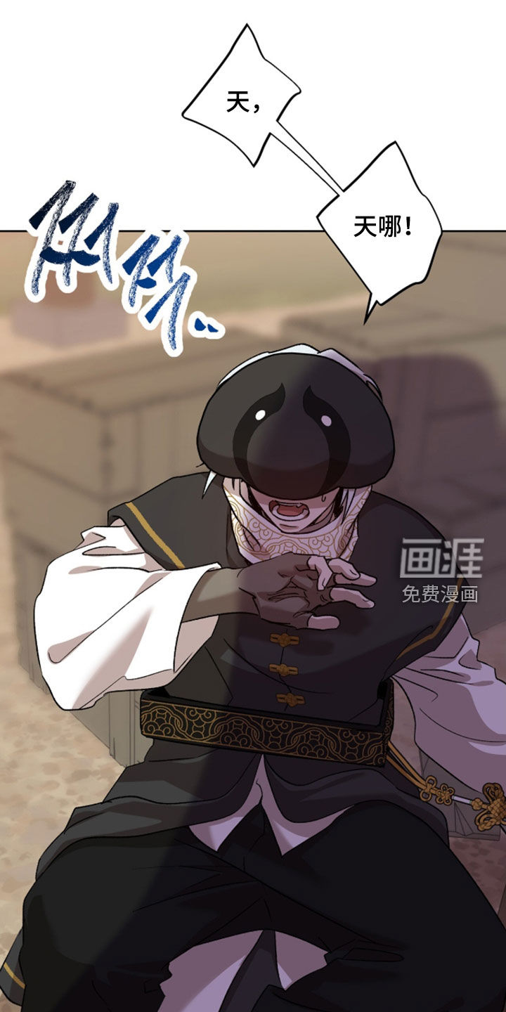 第80话28