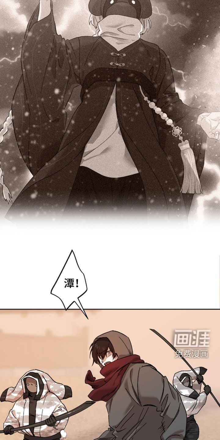 第79话10