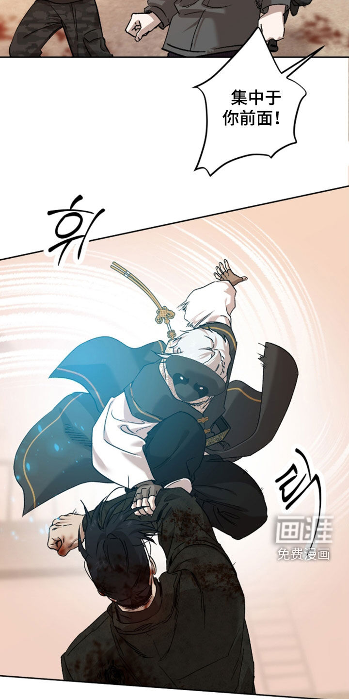 第79话11