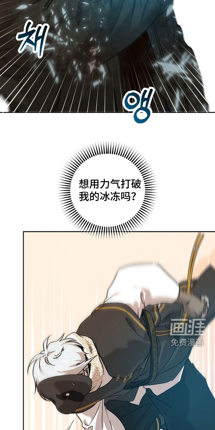 第79话13