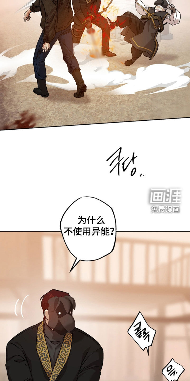 第79话19