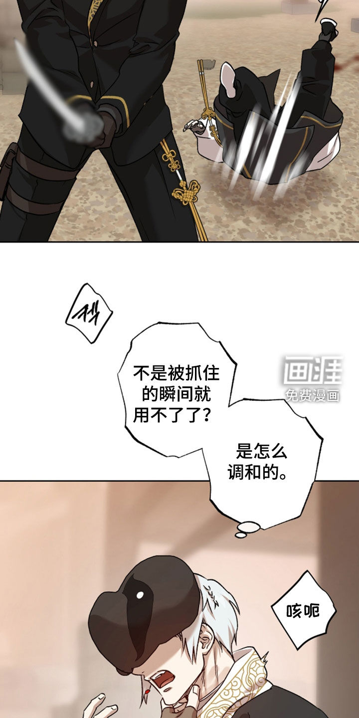 第79话20