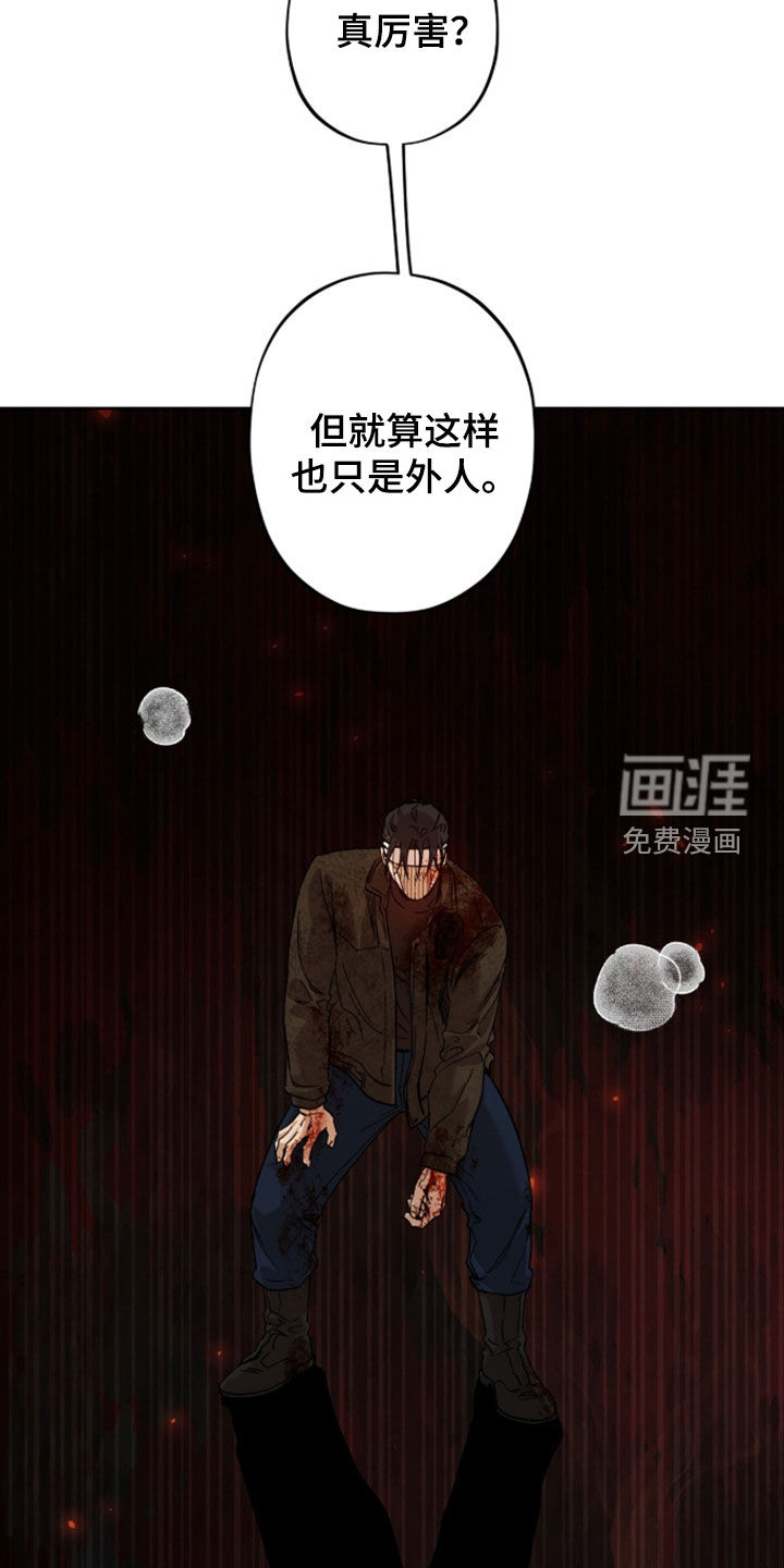 第79话22