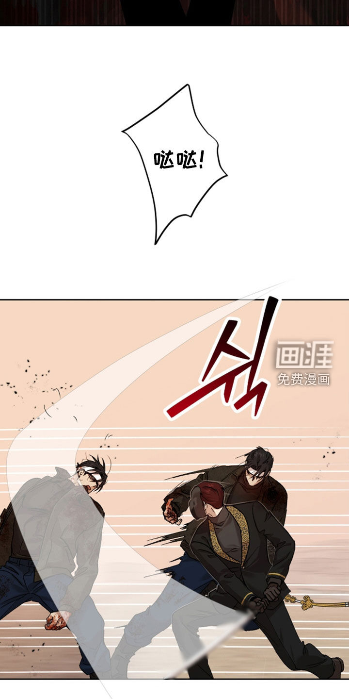第79话23