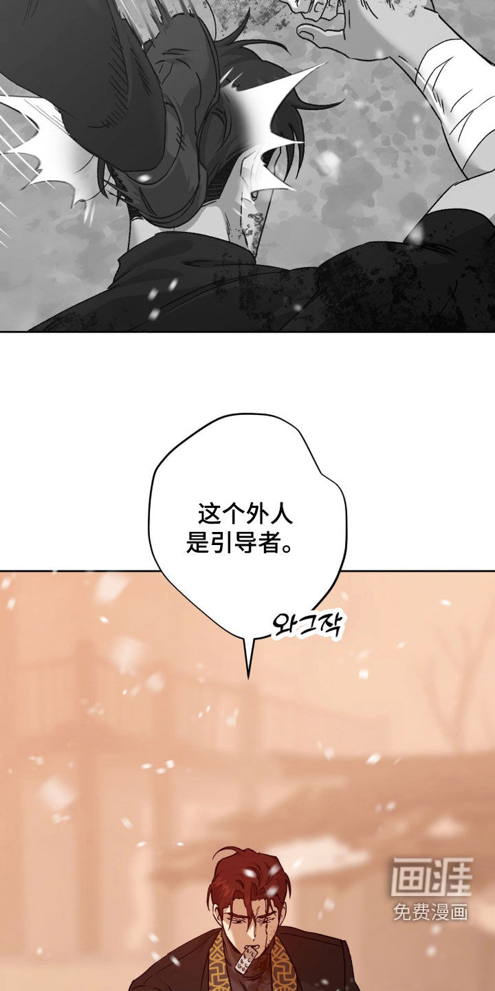 第82话12