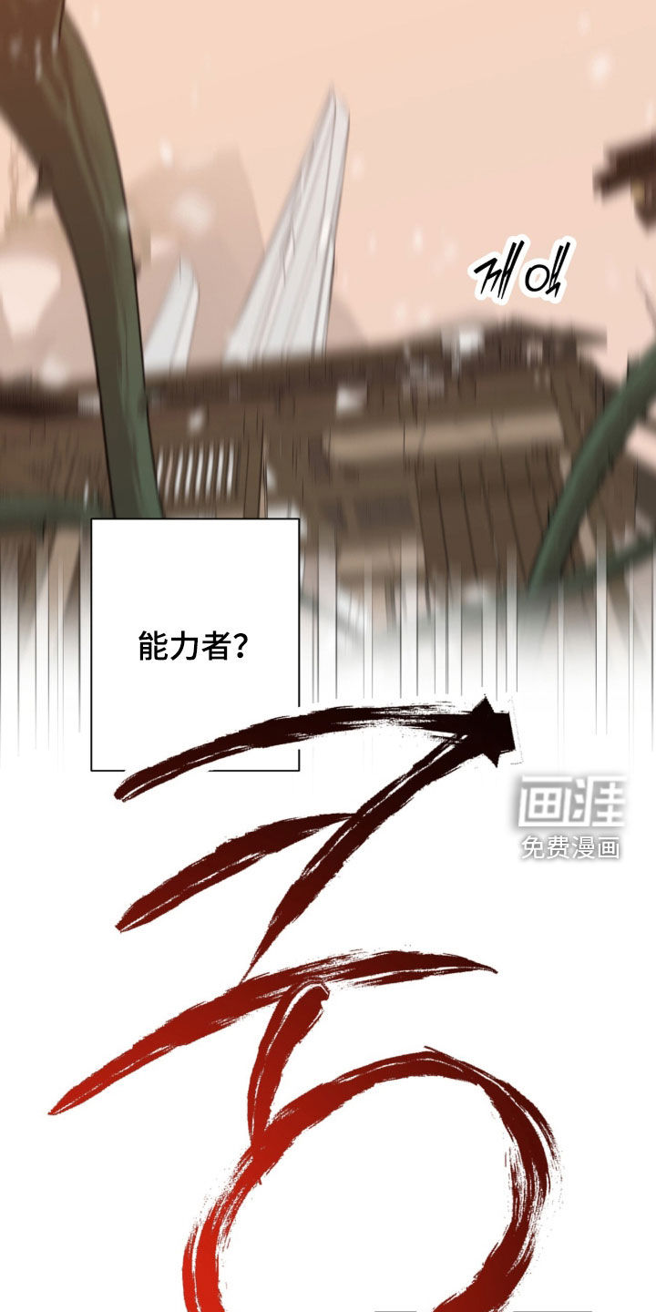 第82话25