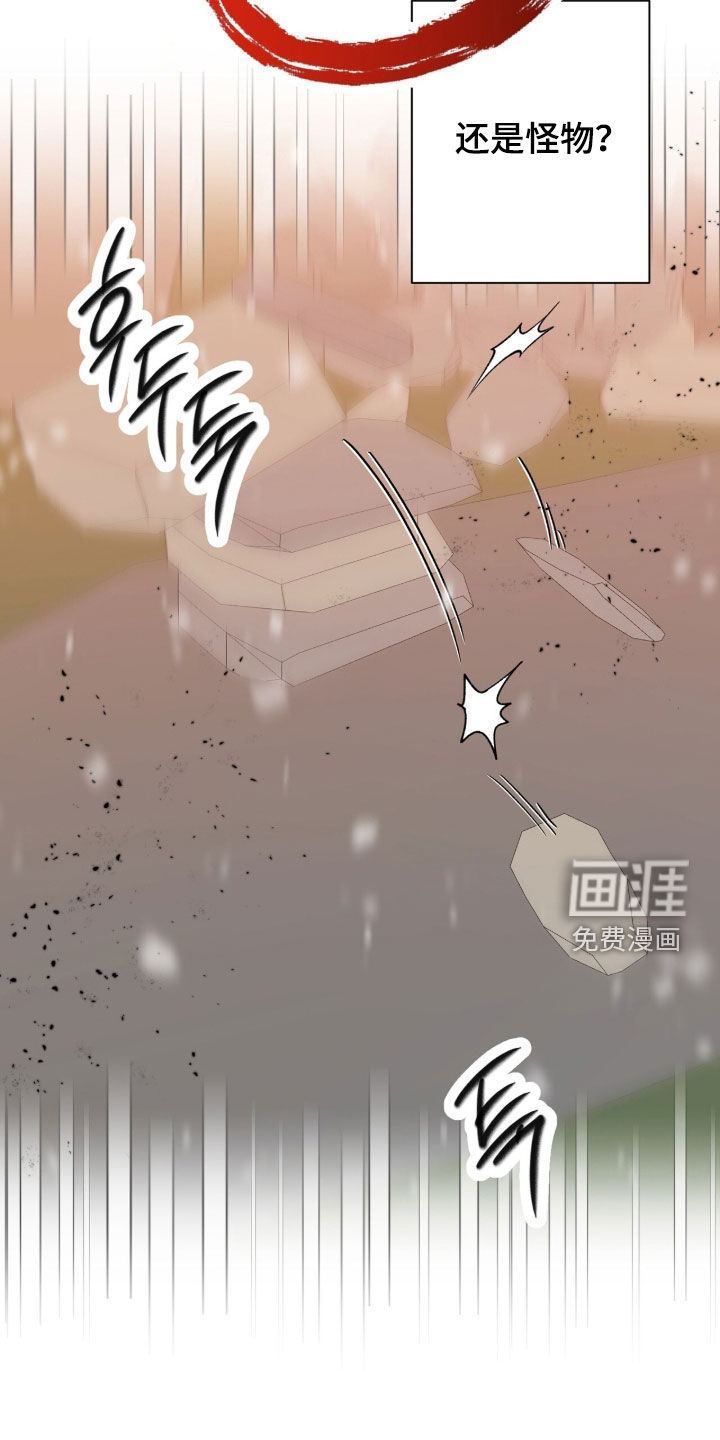 第82话26