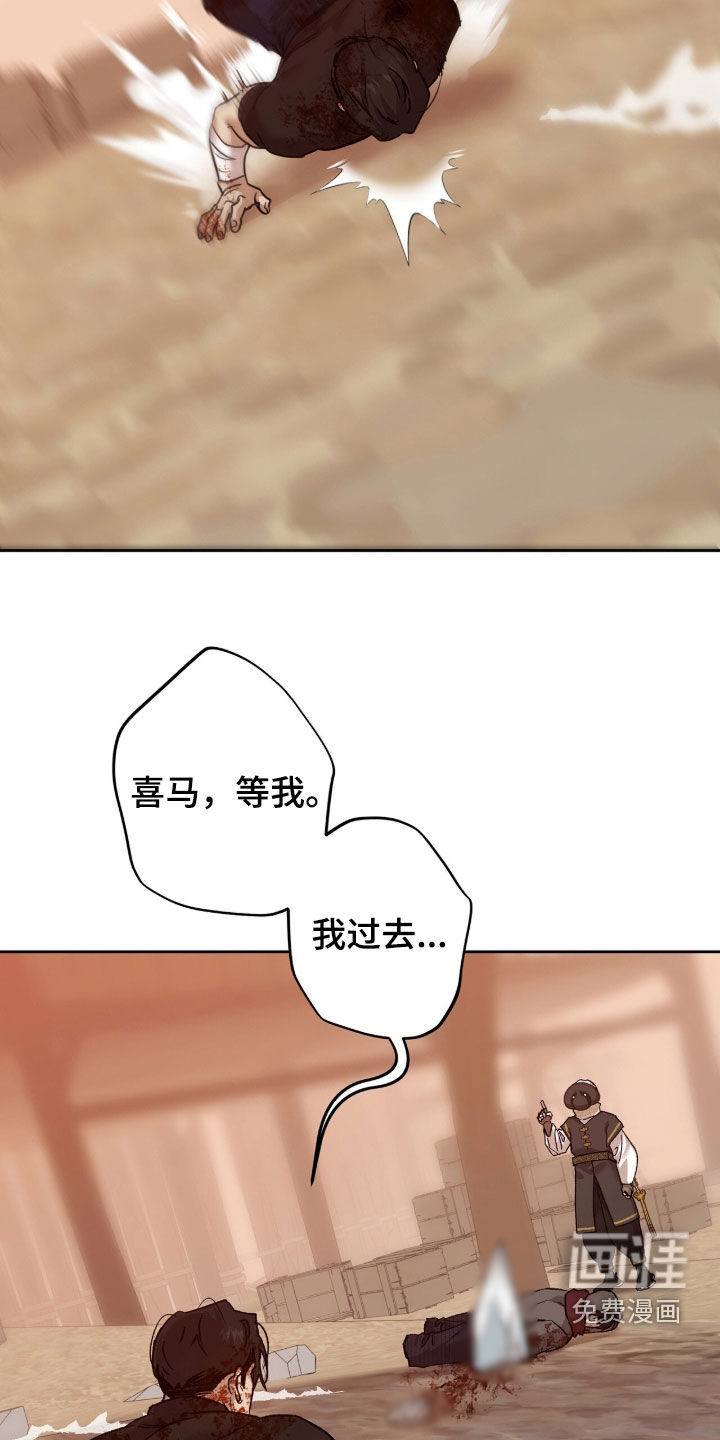 第82话5