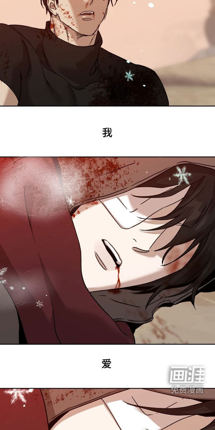 第82话8